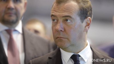 Медведев заявил, что важнейшей целью СВО является «смещение правящего бандеровского режима»